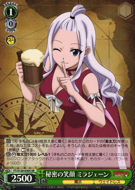 FT/S120-030S SR Mirajane