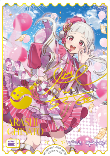 PL!SP-bp1-029-SECE SECE Arashi Chisato
