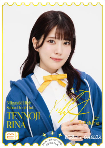 PL!N-bp1-037-PE+ PE+ Tennoji Rina