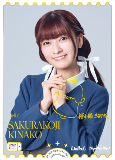 PL!SP-bp1-034-PE+ PE+ Sakurako Jikinako