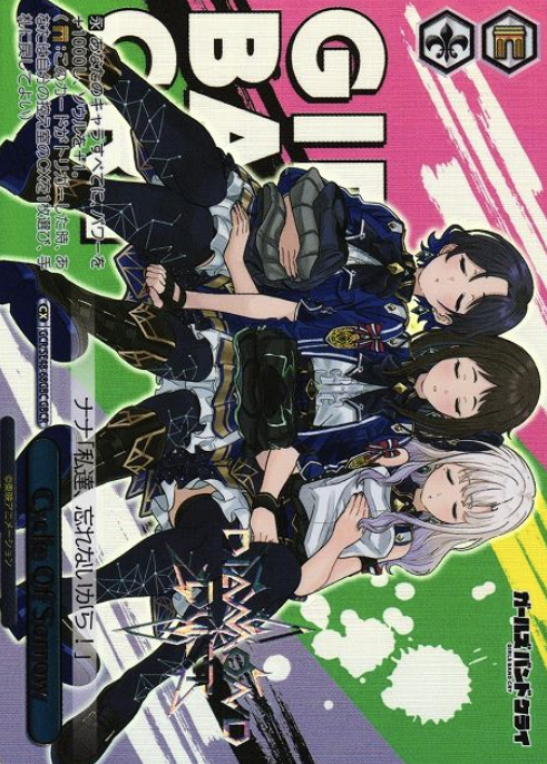 GCR/SE48-68GBC GBCR Nana Ai Rin