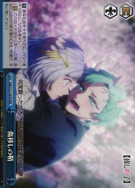 OSK/S121-097R RRR Aqua