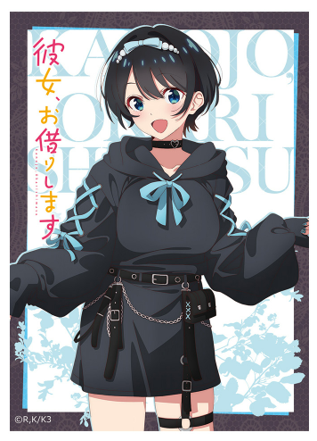 Sarashina Ruka Gothic-style Sleeves