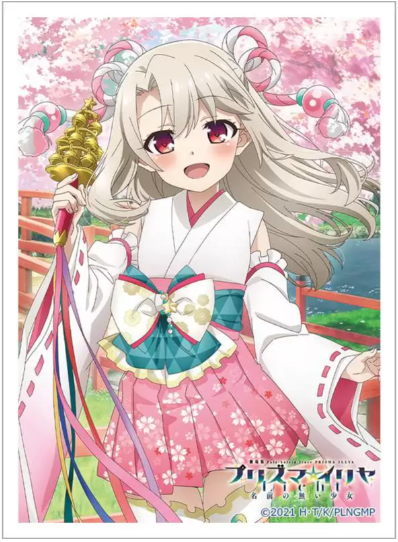 Iriya Sleeves (Pre-order)