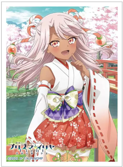 Chole Sleeves (Pre-order)