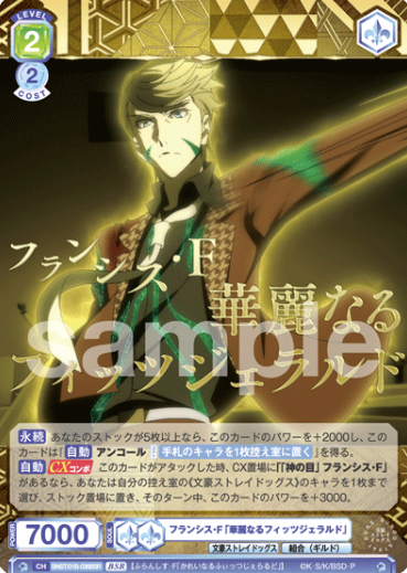 BNST/01B-036BSR BSR Francis F