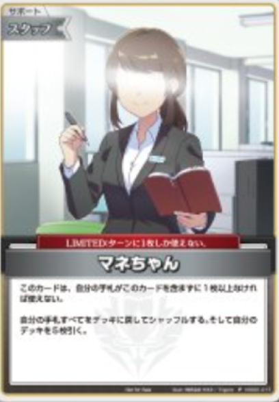 hSD01-017 PR