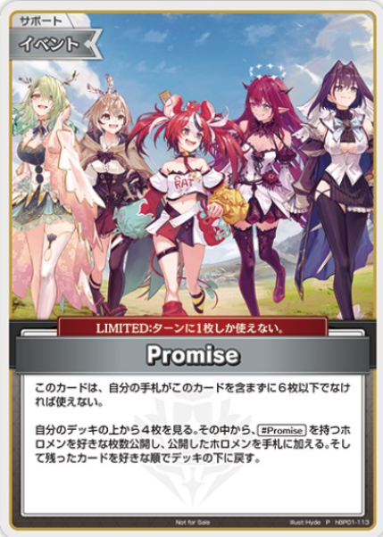 hBP01-113 PR Promise