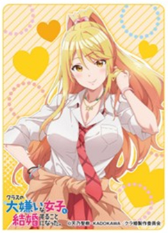 Ishikura Himari Sleeves (Pre-order)