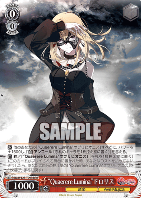 BD/W125-T09R RRR Doloris