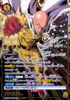 UA35BT/OPM-1-018 SR ☆☆☆ Saitama