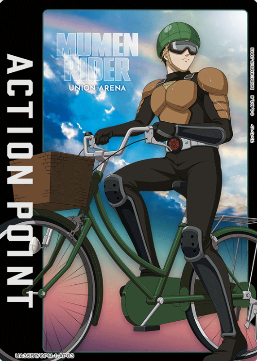 UA35BT/OPM-1-AP03 AP MUMEN RIDER
