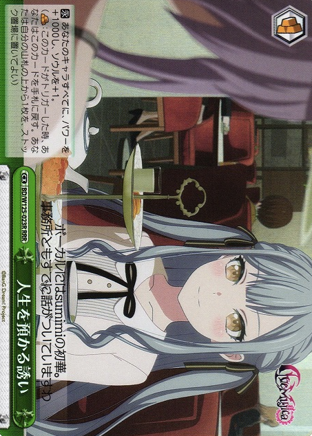 BD/W125-023R RRR