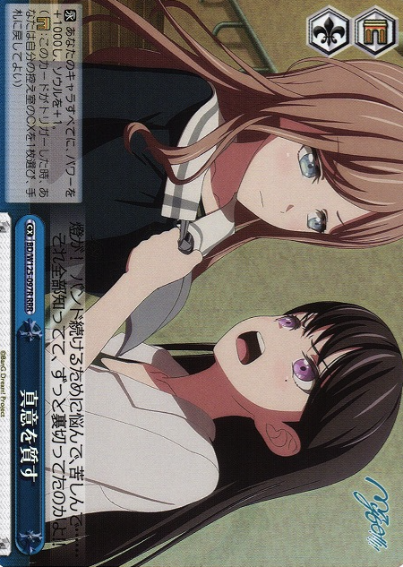 BD/W125-097R RRR