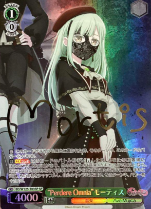 BD/W125-T03SP SP Mortis