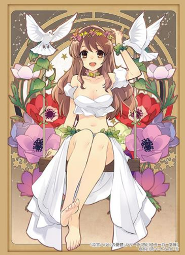Asahina Mikuru Sleeves (Pre-order)