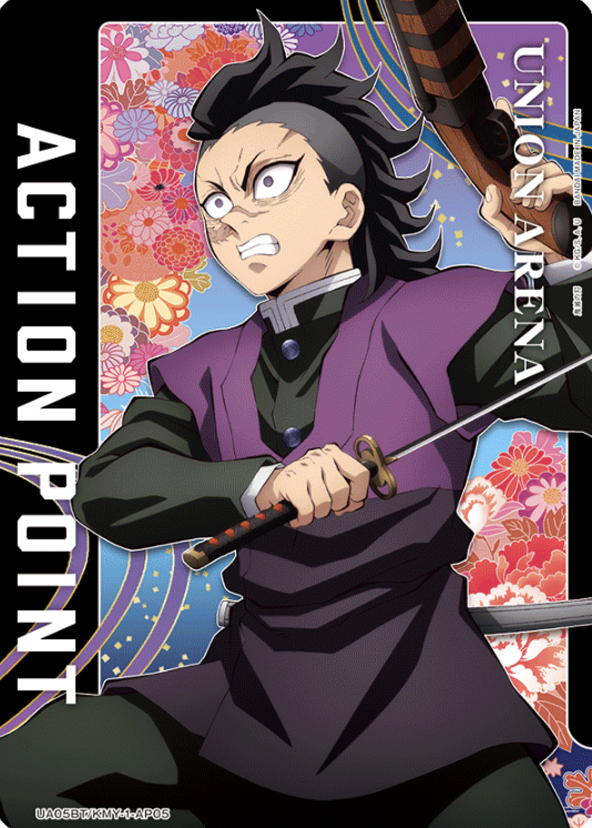 UA05BT/KMY-1-AP05 AP Genya