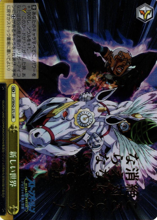 JJ/SE42-27J JJR Father Pucchi