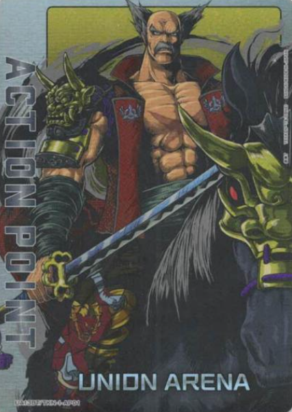 UA13BT/TKN-1-AP01 AP Mishima Heihaci