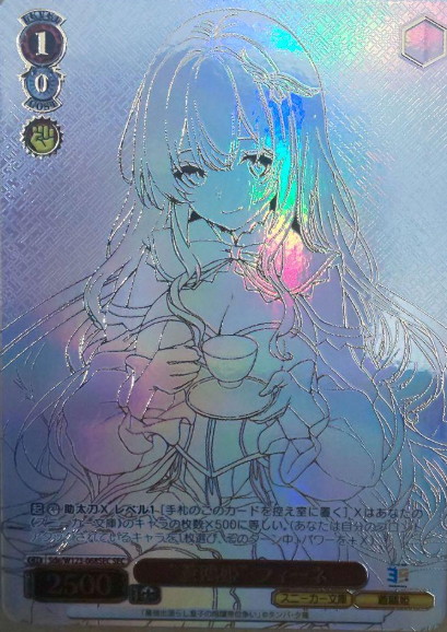 Sde/W123-068SEC SEC Fine