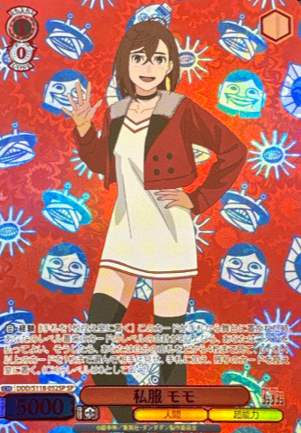 DDD/S118-052SP SP Momo