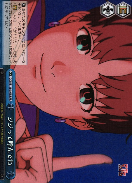 DDD/S118-099R RRR Jiji