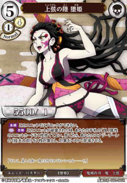 TB1-38SR SR Daki