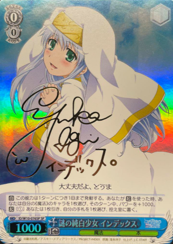 ID/W10-076SP SP Index