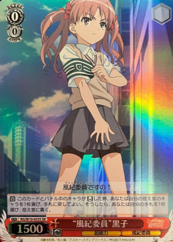 RG/W10-053S SR Kuroko ( ID/W10 )