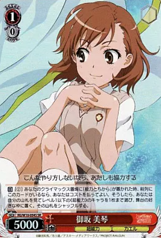 RG/W10-054S SR Misaka Mikoto ( ID/W10 )
