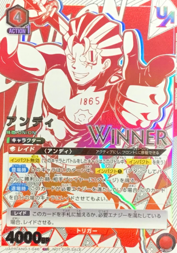 UAPR/AND-1-046-01 UR WINNER Andy