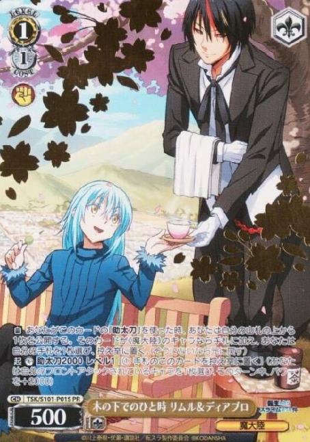 TSK/S101-P01 PR Rimuru Diablo Winner card (PR)