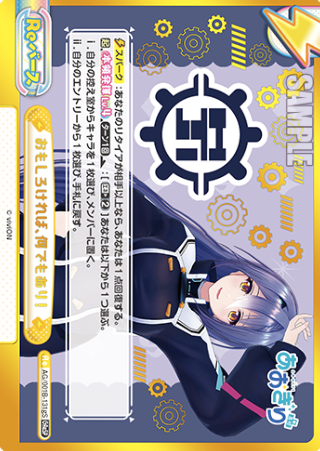 AG/001B-131gS GReSP Etra