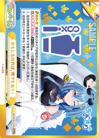 AG/001B-131hS GReSP Harusame Urame