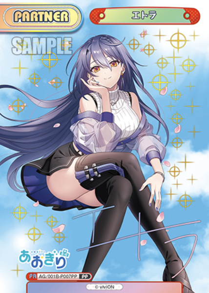 AG/001B-P007PP PP Etra