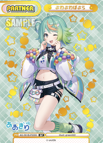 AG/001B-P009S BP Puwapuwa Popura