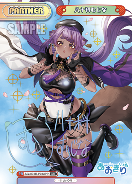 AG/001B-P013PP PP Yasoshina Mujina