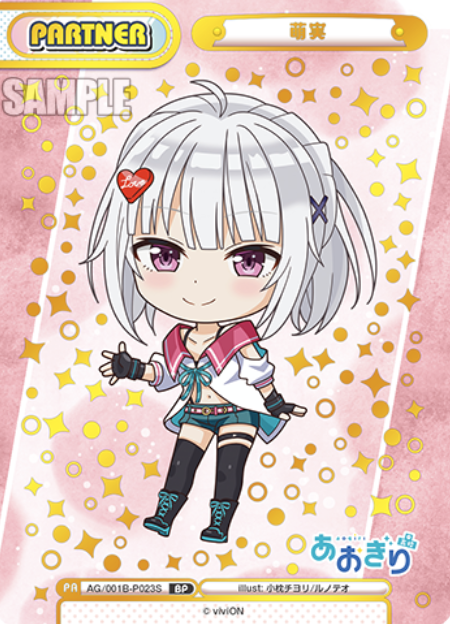 AG/001B-P023S BP Moemi