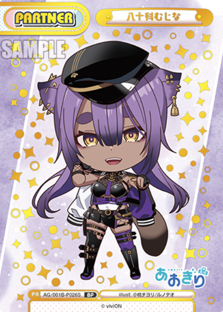 AG/001B-P026S BP Yasoshina Mujina