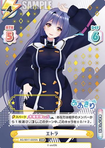 AG/001T-022SN SNR Etra