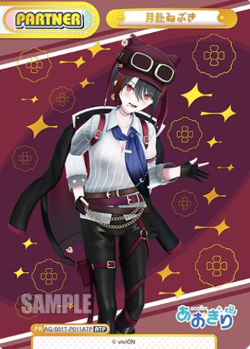 AG/001T-P011ATP ATP Tsukiyuki Ibuki