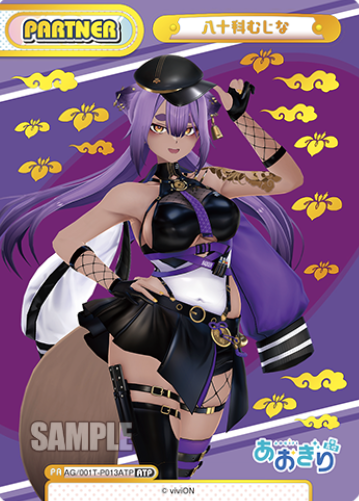 AG/001T-P013ATP ATP Yasoshina Mujina