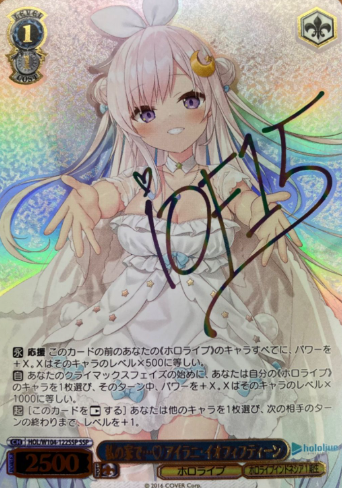 HOL/W104-122SSP SSP Airani Iofifteen
