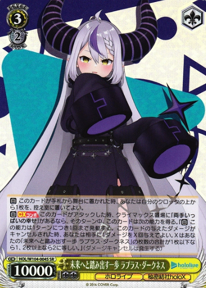 HOL/W104-004S SR La+ Darknesss