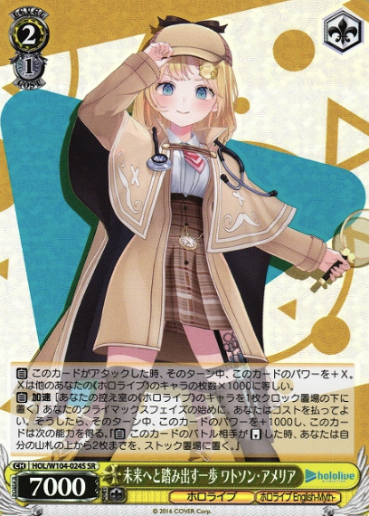 HOL/W104-024S SR Watson Amelia