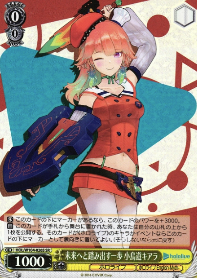 HOL/W104-026S SR Takanashi Kiara