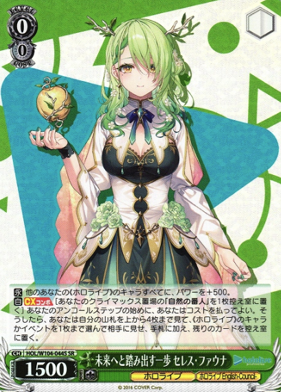 HOL/W104-044S SR Ceres Fauna
