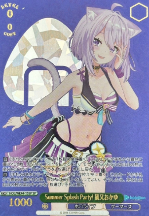 HOL/WE44-15 SP Nekomata Okayu