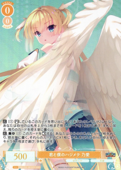 OS01/R01-001OFR OFR Noa