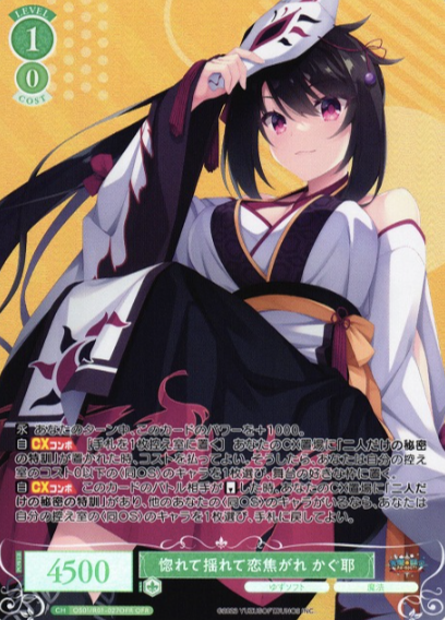 OS01/R01-027OFR OFR Kaguya
